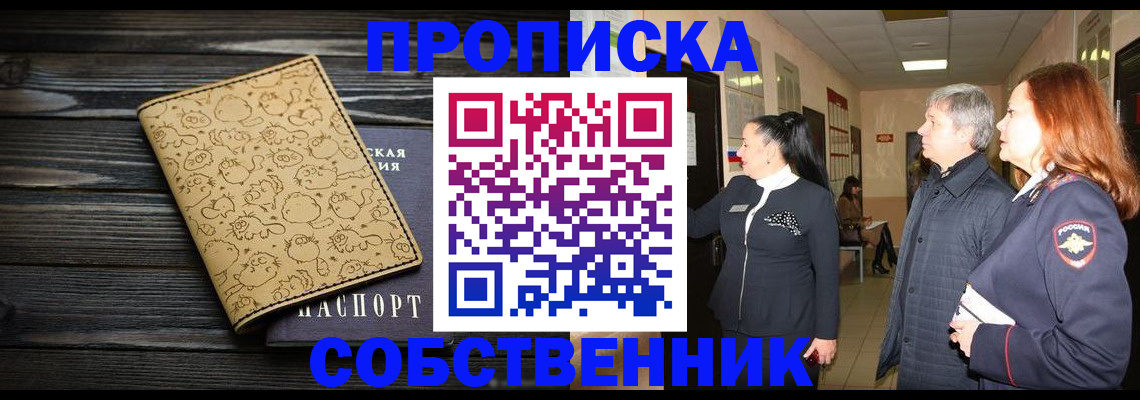 регистрация для дет. сада в Ирбите